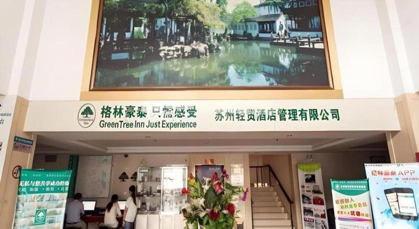 Greentree Inn Suzhou Guanqian Yangyuxiang Metro Station Business Hotel Ngoại thất bức ảnh